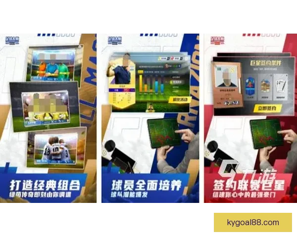 全球热门世界杯竞猜平台推荐与玩法攻略详解