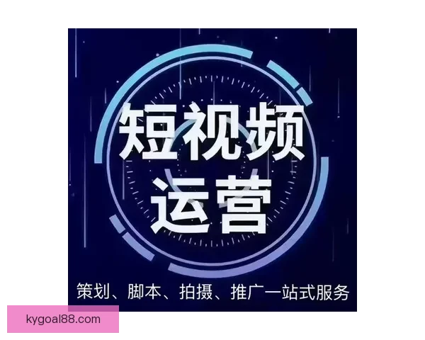 精准预测未来赛果，专业足球竞猜分析助你赢得更多收益