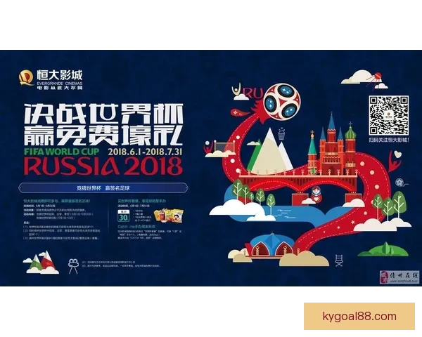 掌握世界杯竞猜比赛技巧提升胜率的实战方法与投注技巧深度指南