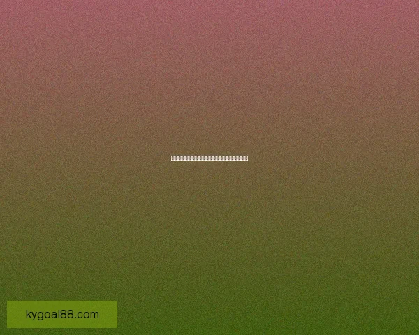 世界杯竞猜首存豪礼大放送提升互动体验数据研判