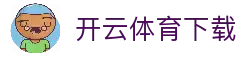 客户端下载安装